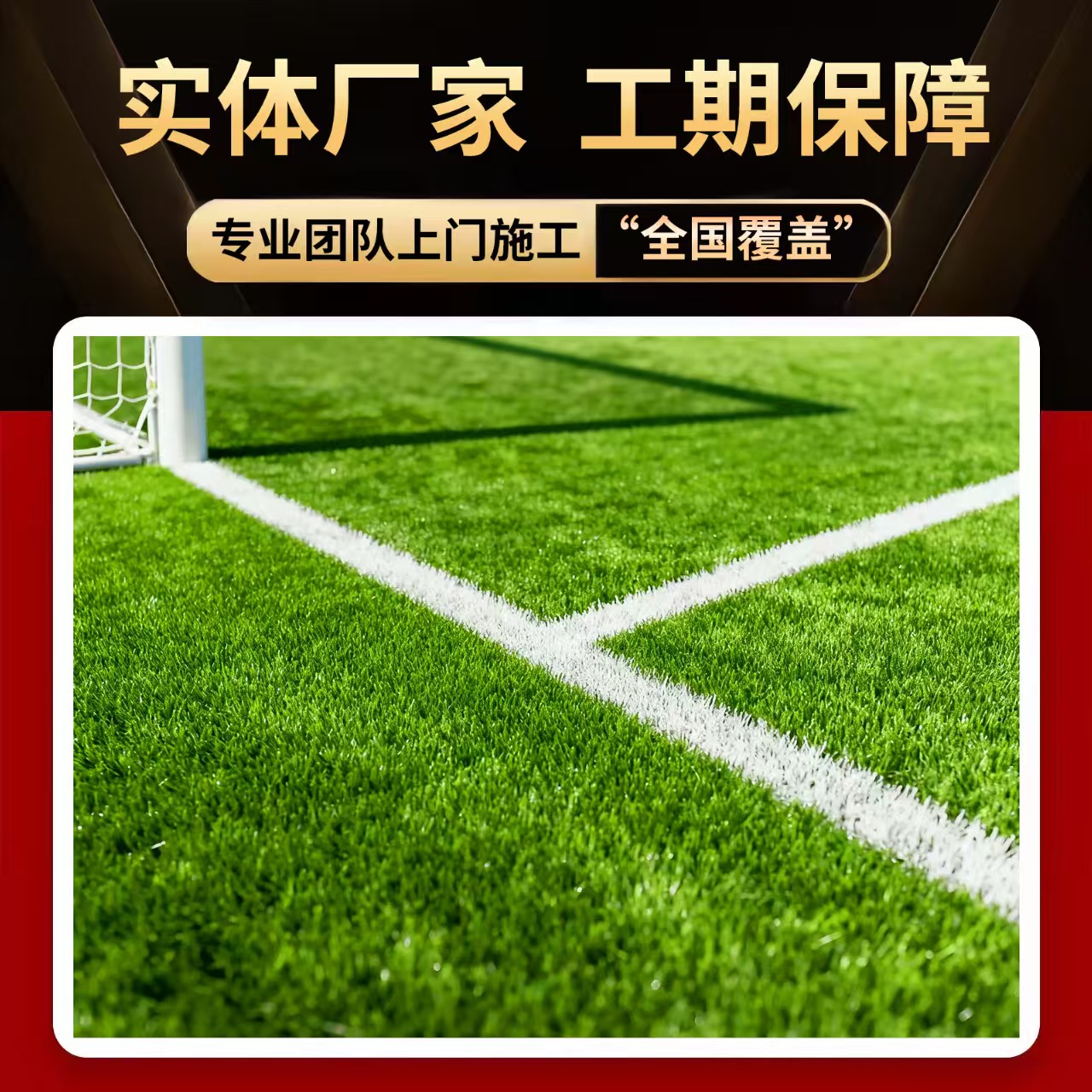 呼伦贝尔市硅PU球场人造草坪 - 价格