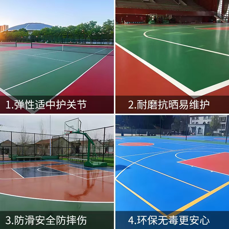 呼伦贝尔市硅PU球场塑胶篮球场 - 哪里好